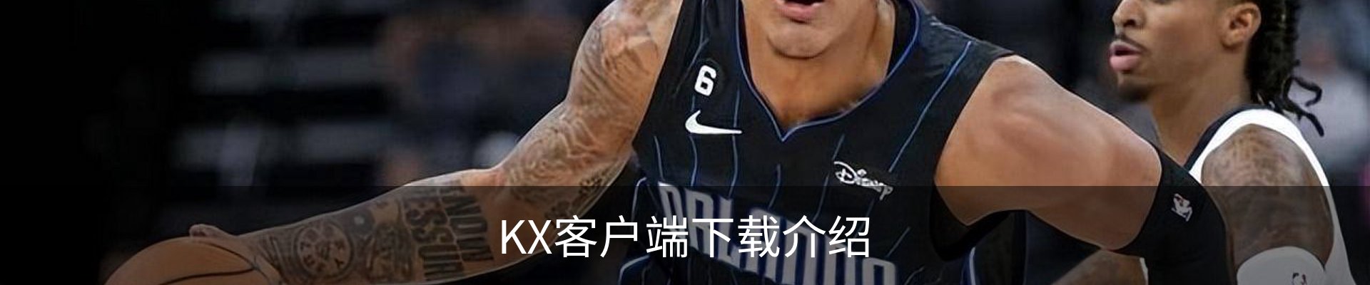 KX客户端下载介绍